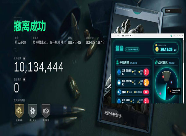 红狼伴侣241build390